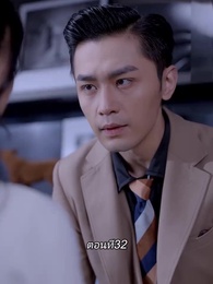 หลังจากเธอตาย คุณป๋อคุกเข่าร้องไห้หน้าหลุมศพ - Episode 32