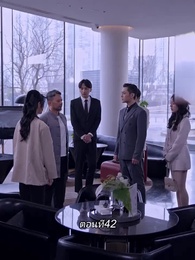 ตอนที่ 42 - หลังจากเธอตาย คุณป๋อคุกเข่าร้องไห้หน้าหลุมศพ