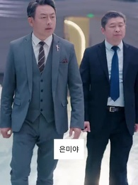 잃어버린 내 딸 - Episode 5