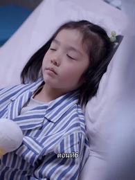 หลังจากเธอตาย คุณป๋อคุกเข่าร้องไห้หน้าหลุมศพ - Episode 6