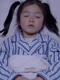 หลังจากเธอตาย คุณป๋อคุกเข่าร้องไห้หน้าหลุมศพ - Episode 21