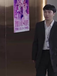 วิวาห์วุ่นละมุนรัก - Episode 89