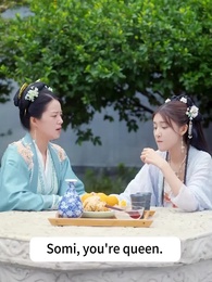 Episode 92 - The Princess and The Icicle