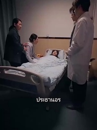 ตอนที่ 50 - ทองแท้ไม่กลัวไฟ