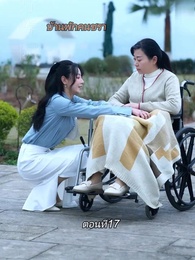 หลังจากเธอตาย คุณป๋อคุกเข่าร้องไห้หน้าหลุมศพ - Episode 17