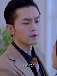 หลังจากเธอตาย คุณป๋อคุกเข่าร้องไห้หน้าหลุมศพ - Episode 55