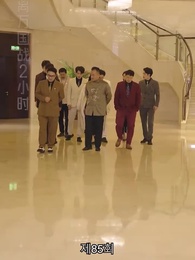 85화 - 드래곤 킹