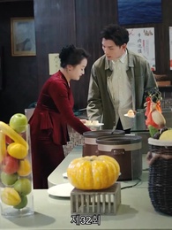 드래곤 킹 - Episode 32