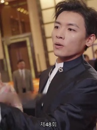 48화 - 드래곤 킹