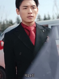 드래곤 킹 - Episode 21