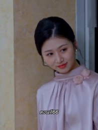 หลังจากเธอตาย คุณป๋อคุกเข่าร้องไห้หน้าหลุมศพ - Episode 66