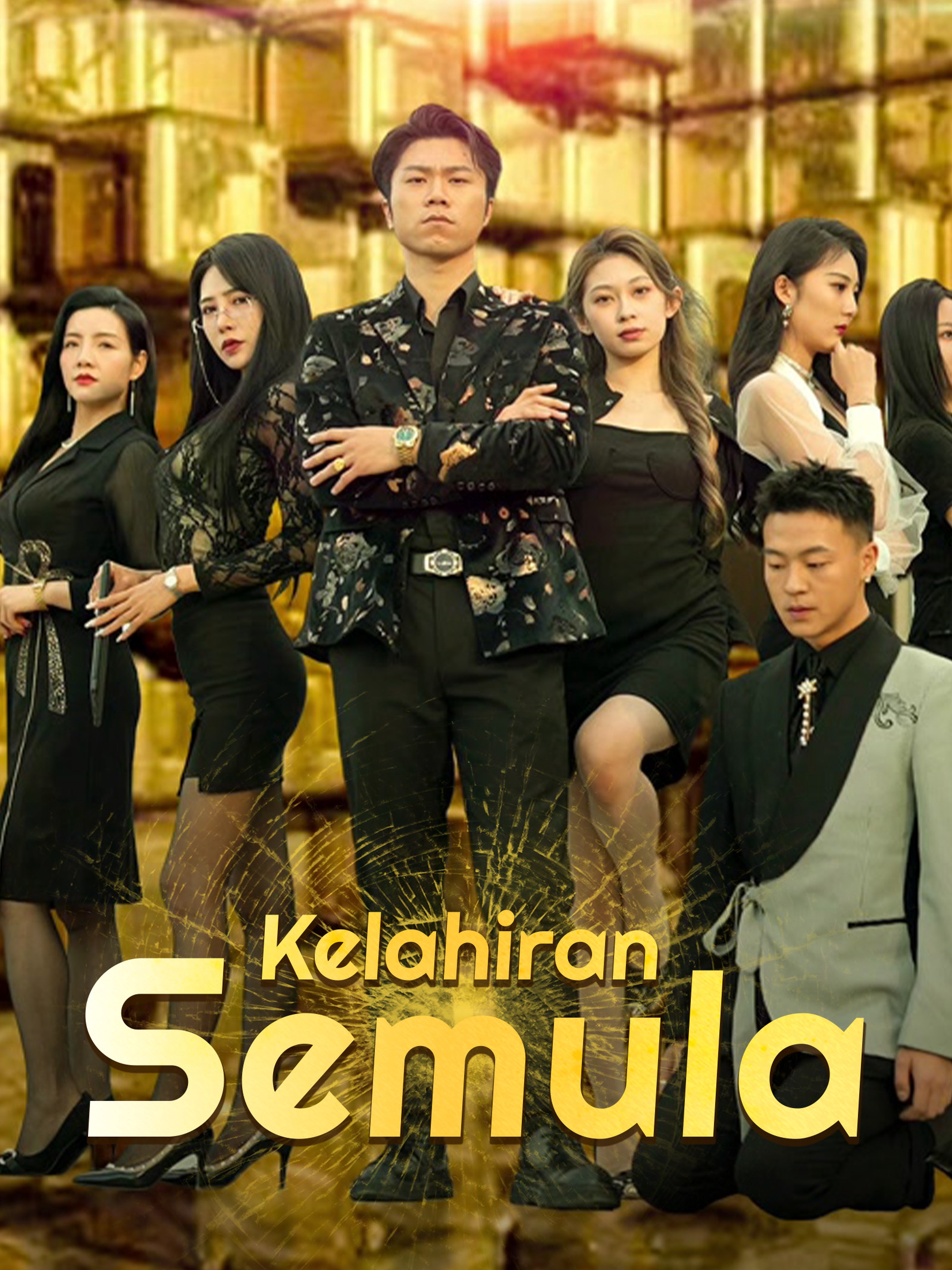 Kelahiran Semula