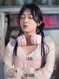 15화 - 드래곤 킹