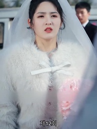 12화 - 드래곤 킹