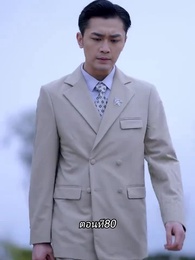 ตอนที่ 80 - หลังจากเธอตาย คุณป๋อคุกเข่าร้องไห้หน้าหลุมศพ