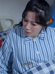 ตอนที่ 72 - หลังจากเธอตาย คุณป๋อคุกเข่าร้องไห้หน้าหลุมศพ