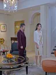 ตอนที่ 87 - หลังจากเธอตาย คุณป๋อคุกเข่าร้องไห้หน้าหลุมศพ