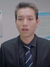 ตอนที่ 45 - ภรรยาสายฟ้าแลบของท่านประธาน