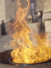 86화 - 드래곤 킹