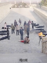 드래곤 킹 - Episode 98