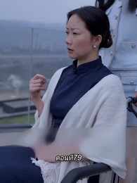 ตอนที่ 79 - หลังจากเธอตาย คุณป๋อคุกเข่าร้องไห้หน้าหลุมศพ