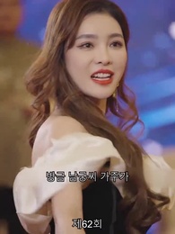 62화 - 드래곤 킹