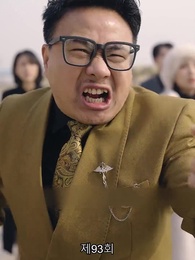 드래곤 킹 - Episode 93