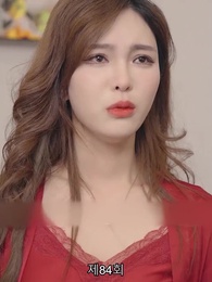 84화 - 드래곤 킹