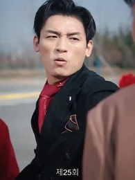 드래곤 킹 - Episode 25