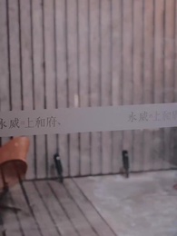 熱辣滾燙的婚姻 - Episode 9