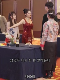 드래곤 킹 - Episode 40