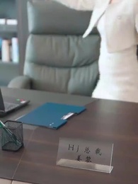 第44集 - 熱辣滾燙的婚姻