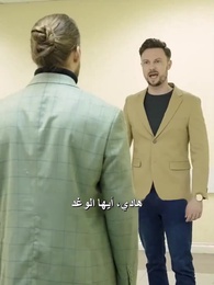 عودة زوجة الرئيس التنفيذي الجميلة - Episode 70