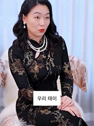 57화 - 여보, 당신 후회하죠?