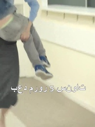 الحلقة 5 - عودة زوجة الرئيس التنفيذي الجميلة