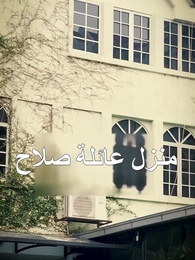 الحلقة 4 - عودة زوجة الرئيس التنفيذي الجميلة
