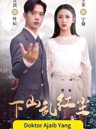 Episode 1 - Doktor Ajaib Yang Menggegerkan Dunia