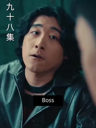 Episode 98 - [Dubbed] Rebirth: From Loser to Entrepreneur