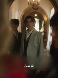 ولدت من جديد للانتقام من لونا الخائنة - Episode 8