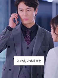 93화 - 여보, 당신 후회하죠?