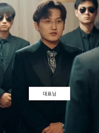 썸타는 부부 - Episode 4