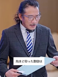 第78話 - 離婚したら元夫の女神になった