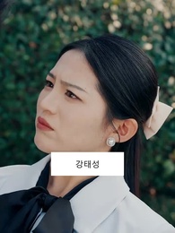 13화 - 썸타는 부부