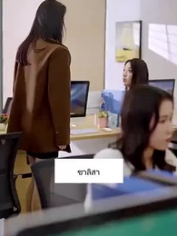 ตอนที่ 20 - รักนี้รสน้ำผึ้ง