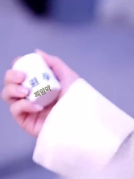 2화 - 여보, 당신 후회하죠?