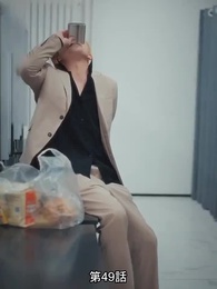 七大罪——救済 - Episode 49