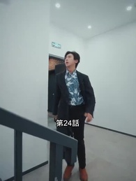 七大罪——救済 - Episode 24