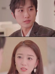 12화 - 번개결혼도 나쁘지 않은걸