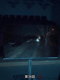 七大罪——救済 - Episode 36