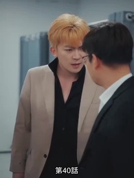 七大罪——救済 - Episode 40